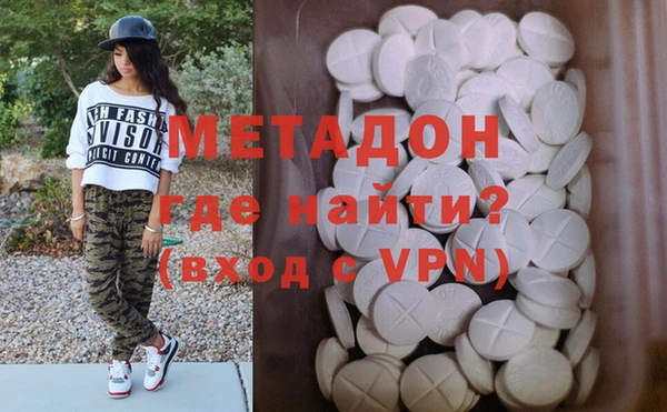 mdpv Вязники