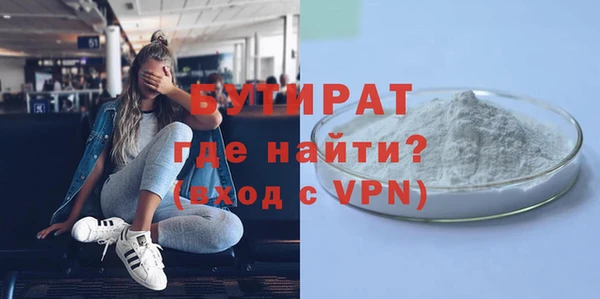 mdpv Вязники