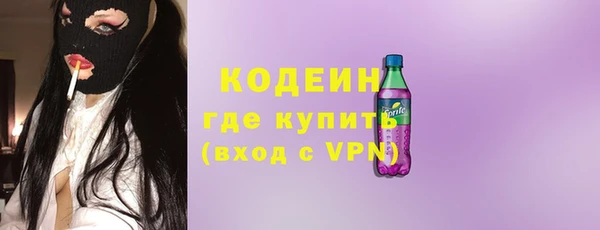 меф VHQ Вяземский